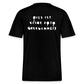 THIS IS NOT A PHOTO OPPORTUNITY | T-Shirt